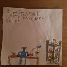 Степан