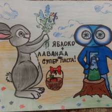олька