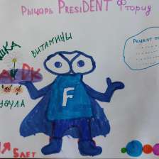 Иван