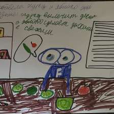 Виолетта