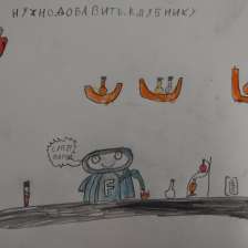 Дима