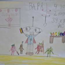 Григорьева Варвара