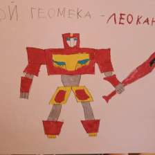 Семенов Артём