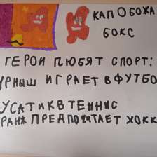 Никита Алексеевич Чернышов