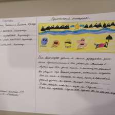 Милана Кирилловна Мирошниченко