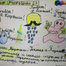 Полина Степаненко в конкурсе «Главное приключение»