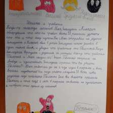 Алиса Костюк