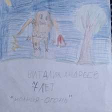 Виталий Олегович Андреев