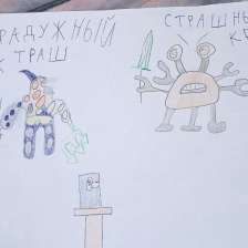 Игорь Андреевич Герцовский в конкурсе «Гуджитсу. Испытай Гу-океан на прочность!»