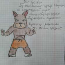Богдашкин Иванович Алексей