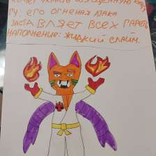 Иван Главатских