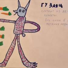 Полина Демич