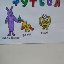 Султана Ленаровна Фатыхова