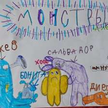 Кира Артемовна Артамонова