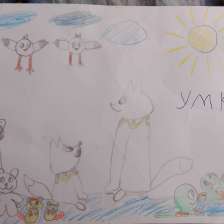 София Загороднева