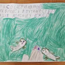 Борисенко София Витальевна