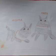 Лиза Садовская