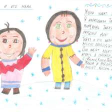 Салихова Залина