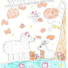 Вика Лихопавлова