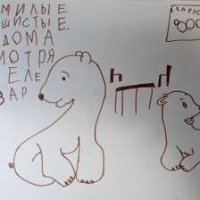 Алиса Баранова