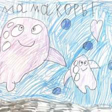 София Георгиевская