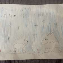 София Теплоухова