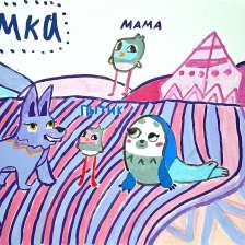 Майя Кокшарова