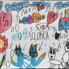 Александра Зорина