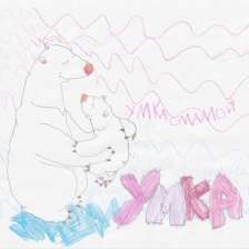 Алиса Маликова