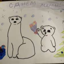 Артур Егиян