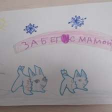 Катя Кашапова