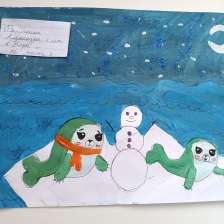 Александра