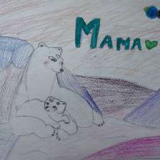 Гемпель Милена