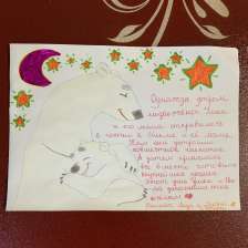 Матвей-Лиза