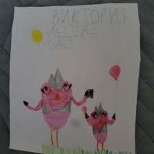 Виктория Лесева