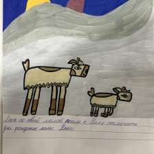 Александра