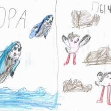 Вова Покутнев