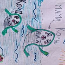 Ксюша Мигунова