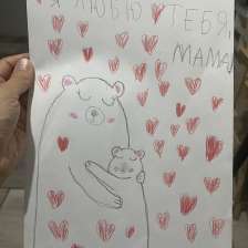 Поздеева София