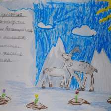 Еремина Варвара