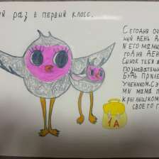 Викуся Воронцова