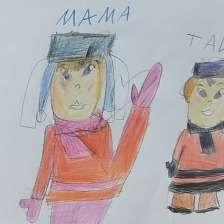 Евангелина