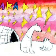 Алиса Надеина