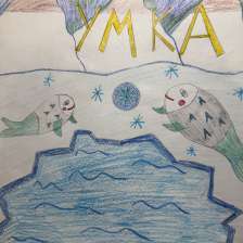 Кулешова Алекса