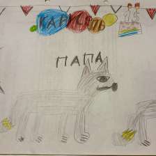 Мадина Артуровна Мифтахутдинова в конкурсе «День приключений с мамой»