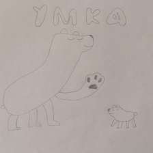 Павел Касюновский