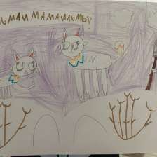 Александра