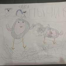 Аделина Хузина