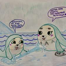 Эвелина Ибрагимова