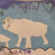 Александра Воробей